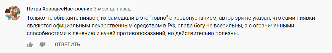 Дизлайк, отписка! LOONY