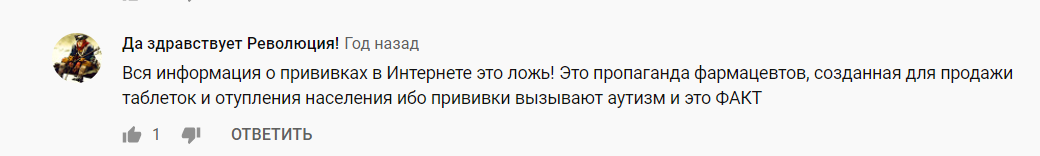 Дизлайк, отписка! LOONY