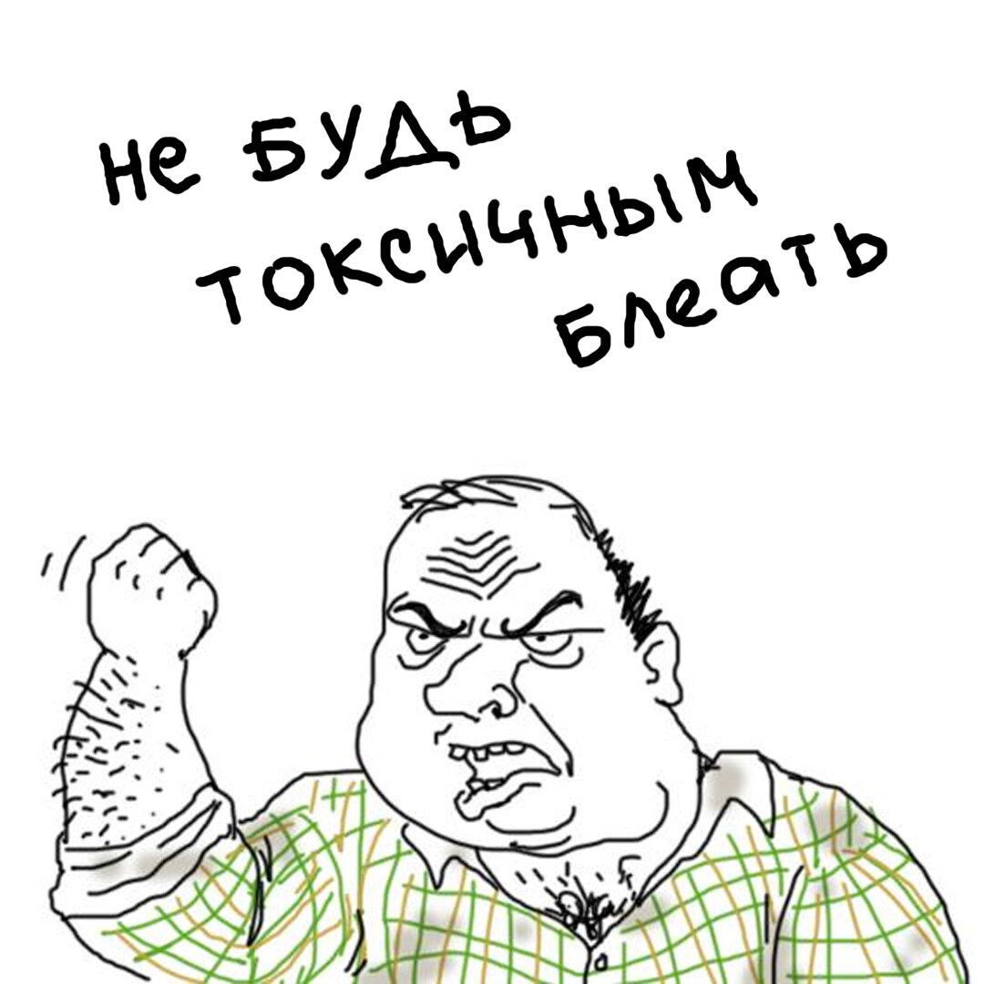 Токсичная маскулинность может быть опасна для вашего здоровья