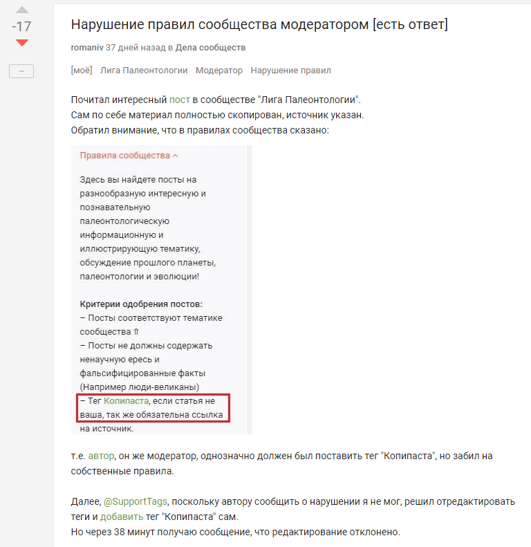 Когда хочешь справедливости, но не умеешь даже в логику
