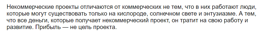 Когда хочешь справедливости, но не умеешь даже в логику