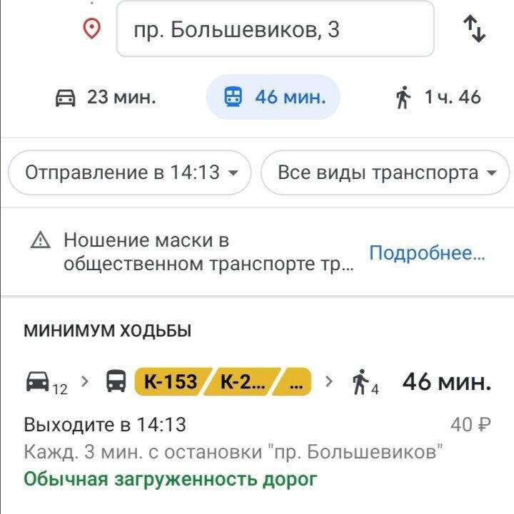Когда гугл не очень понимает, что он делает не так...