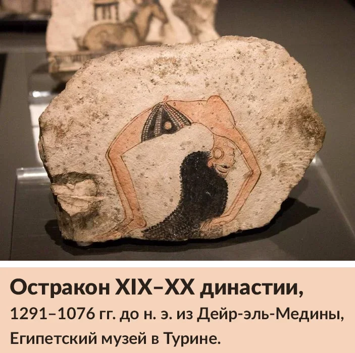 Максим Лебедев о судах, разводах, пиве и гуманизме в Древнем Египте. Часть 1