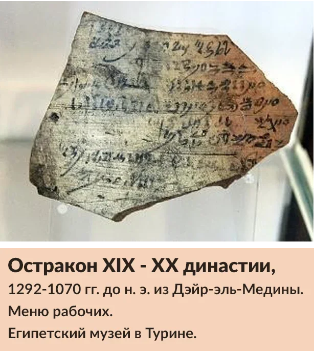 Максим Лебедев о судах, разводах, пиве и гуманизме в Древнем Египте. Часть 1