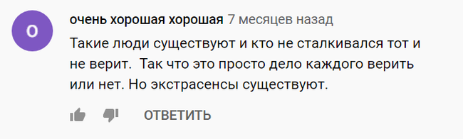 Дизлайк, отписка! Михаил Лидин