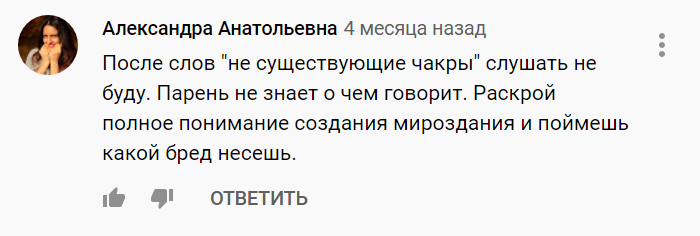 Дизлайк, отписка! Михаил Лидин