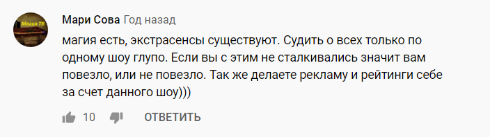 Дизлайк, отписка! Михаил Лидин