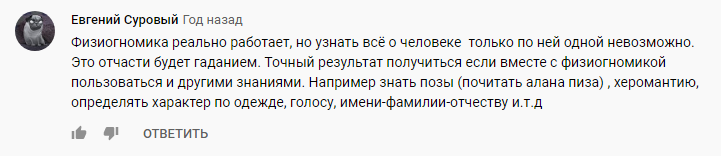 Дизлайк, отписка! Михаил Лидин