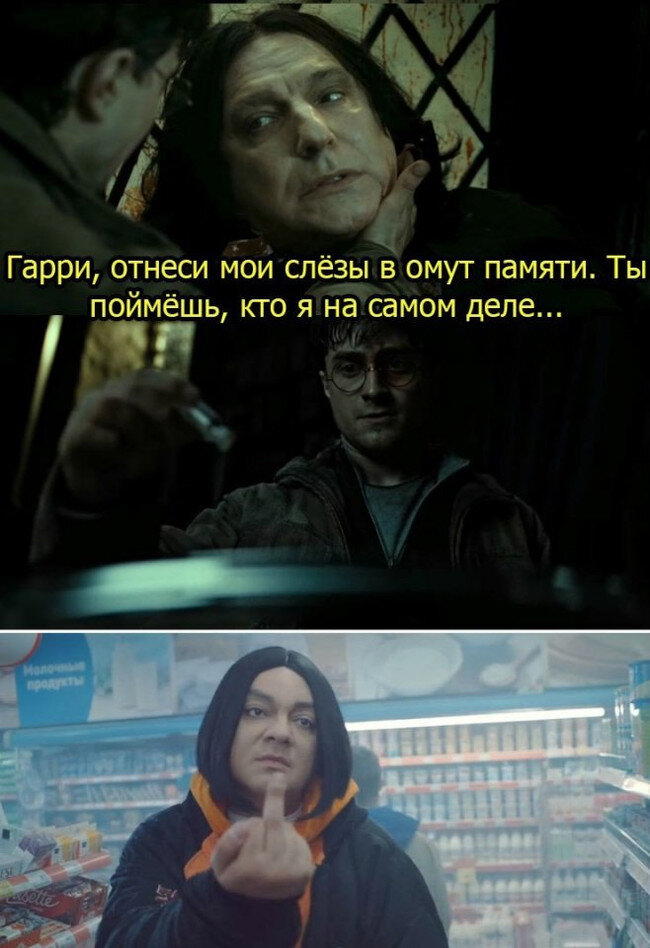 Тёмное прошлое