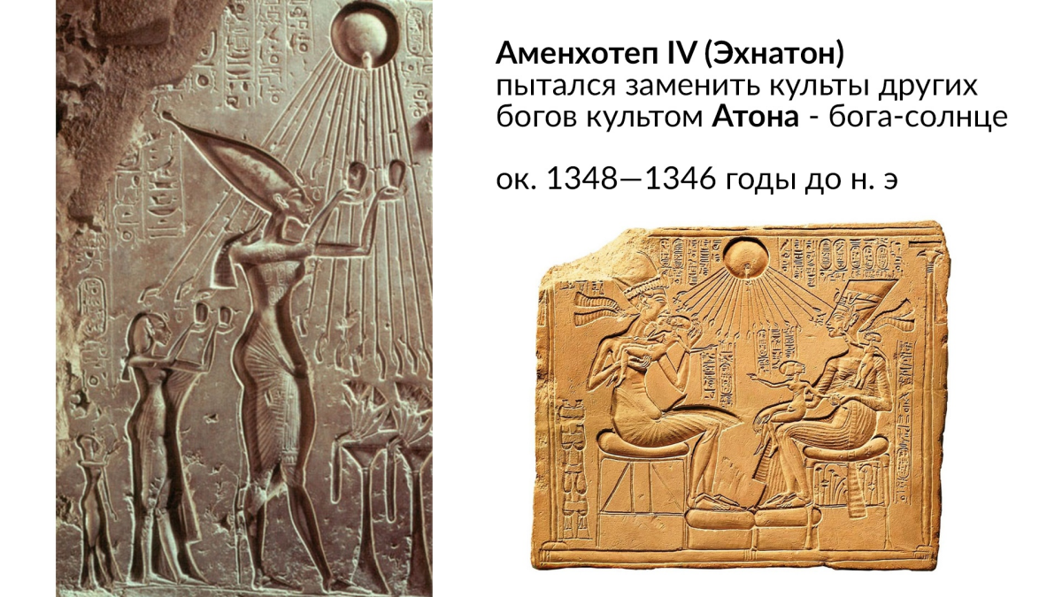 Максим Лебедев о судах, разводах, пиве и гуманизме в Древнем Египте. Часть 2
