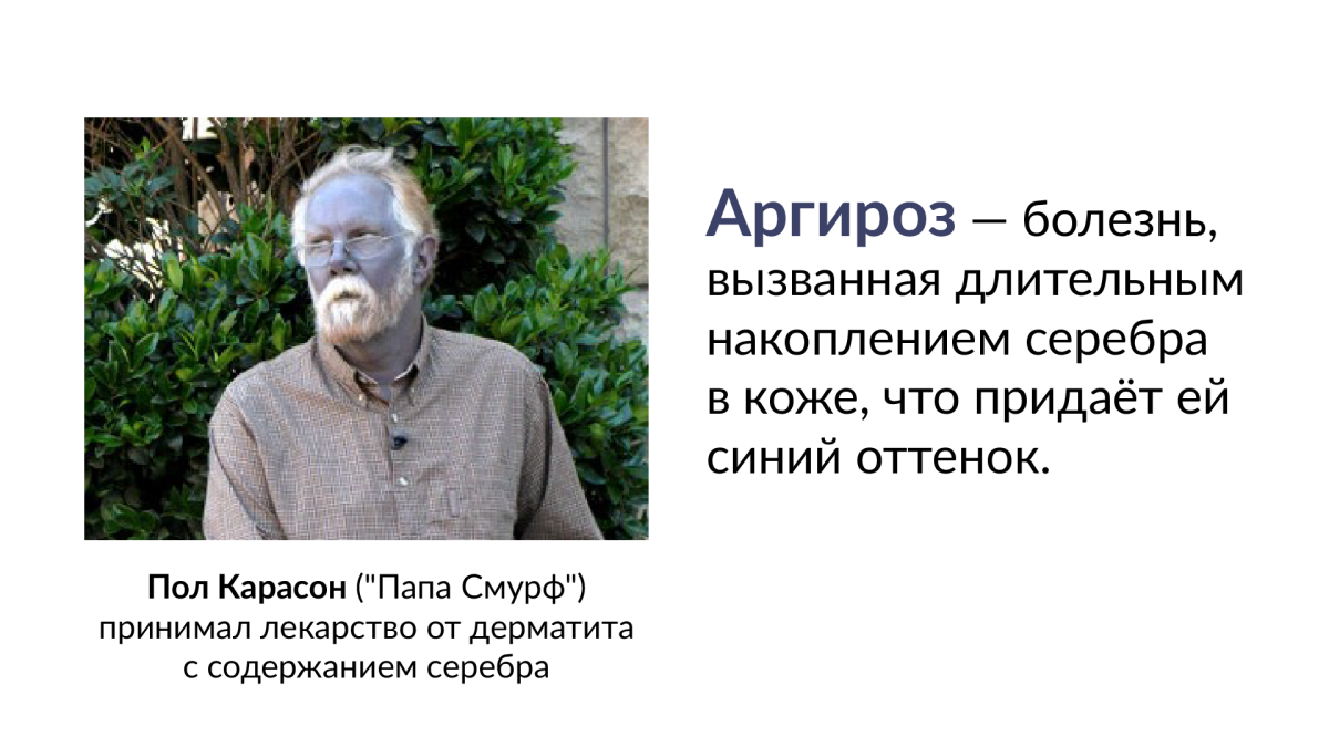 Игра “Фейк/не фейк”. Выпуск №2 на “Скептиконе”