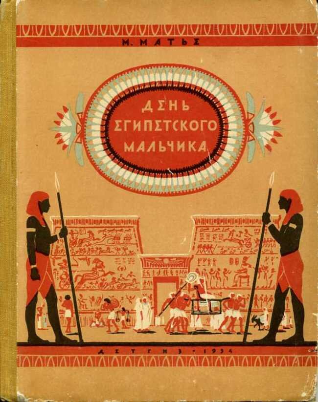 Антропоморфная пластика Кавказа. Часть 2