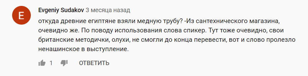 Дизлайк, отписка! Александр и Георгий Соколовы