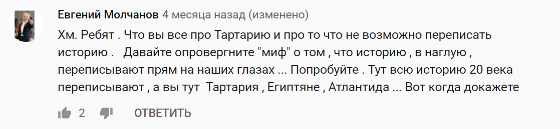 Дизлайк, отписка! Александр и Георгий Соколовы