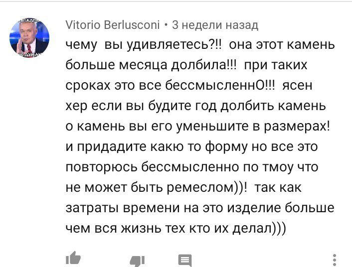 Дизлайк, отписка! Александр и Георгий Соколовы