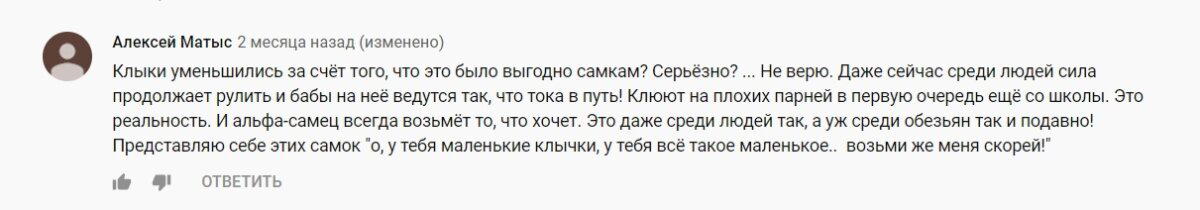 Дизлайк, отписка! Евгения Тимонова