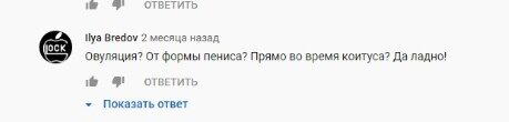 Дизлайк, отписка! Евгения Тимонова