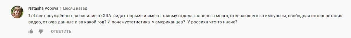 Дизлайк, отписка! Евгения Тимонова