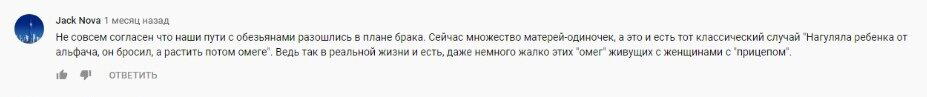 Дизлайк, отписка! Евгения Тимонова