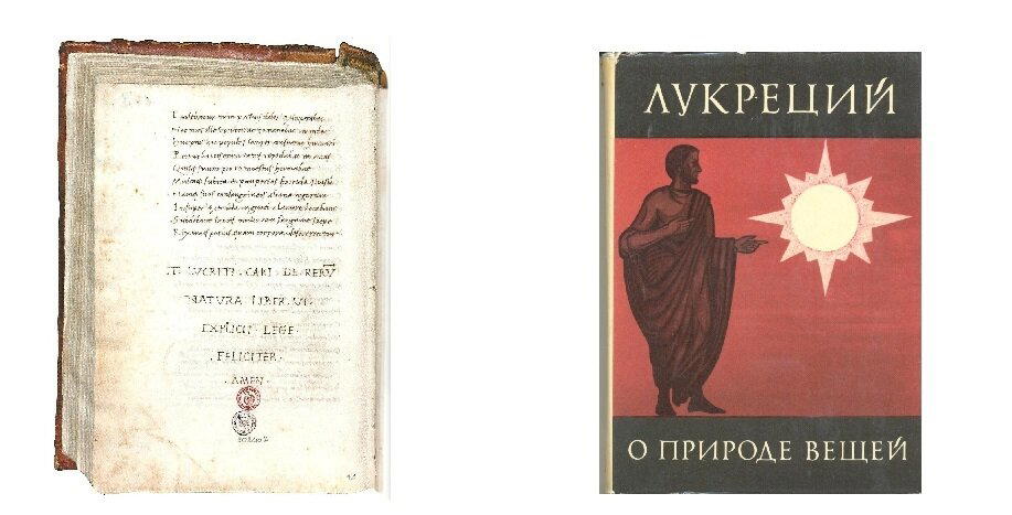 История развития атомистической теории: Алхимический период