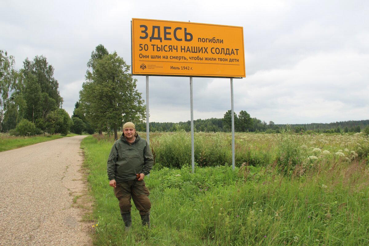 Военная археология в России