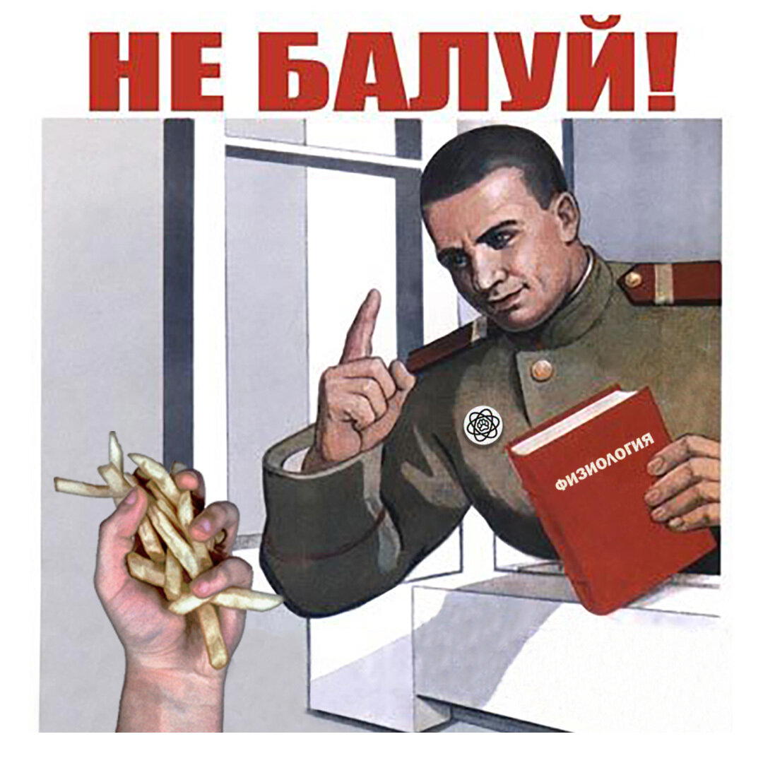 Пожалуйста, не суйте замороженный картофель в попу для лечения заболеваний!