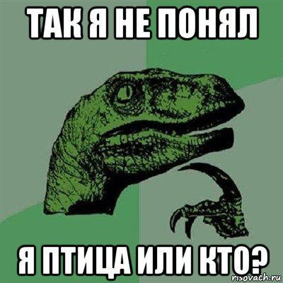 Диноптичья граница. Дейнонихозавры. Часть 1.2. Дромеозавриды