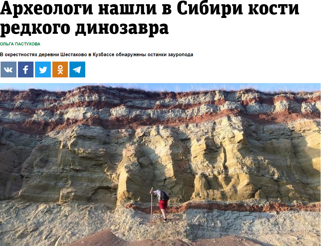 Стереотипы об археологии