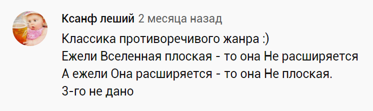 Дизлайк, отписка! Сергей Попов