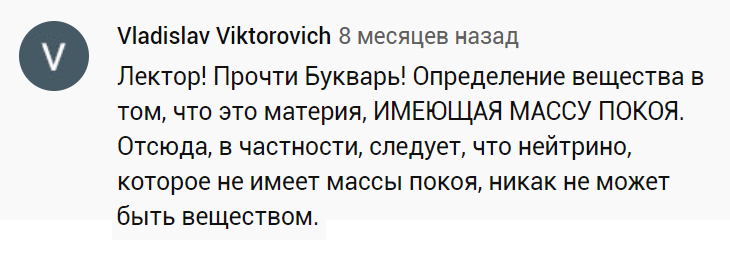 Дизлайк, отписка! Сергей Попов