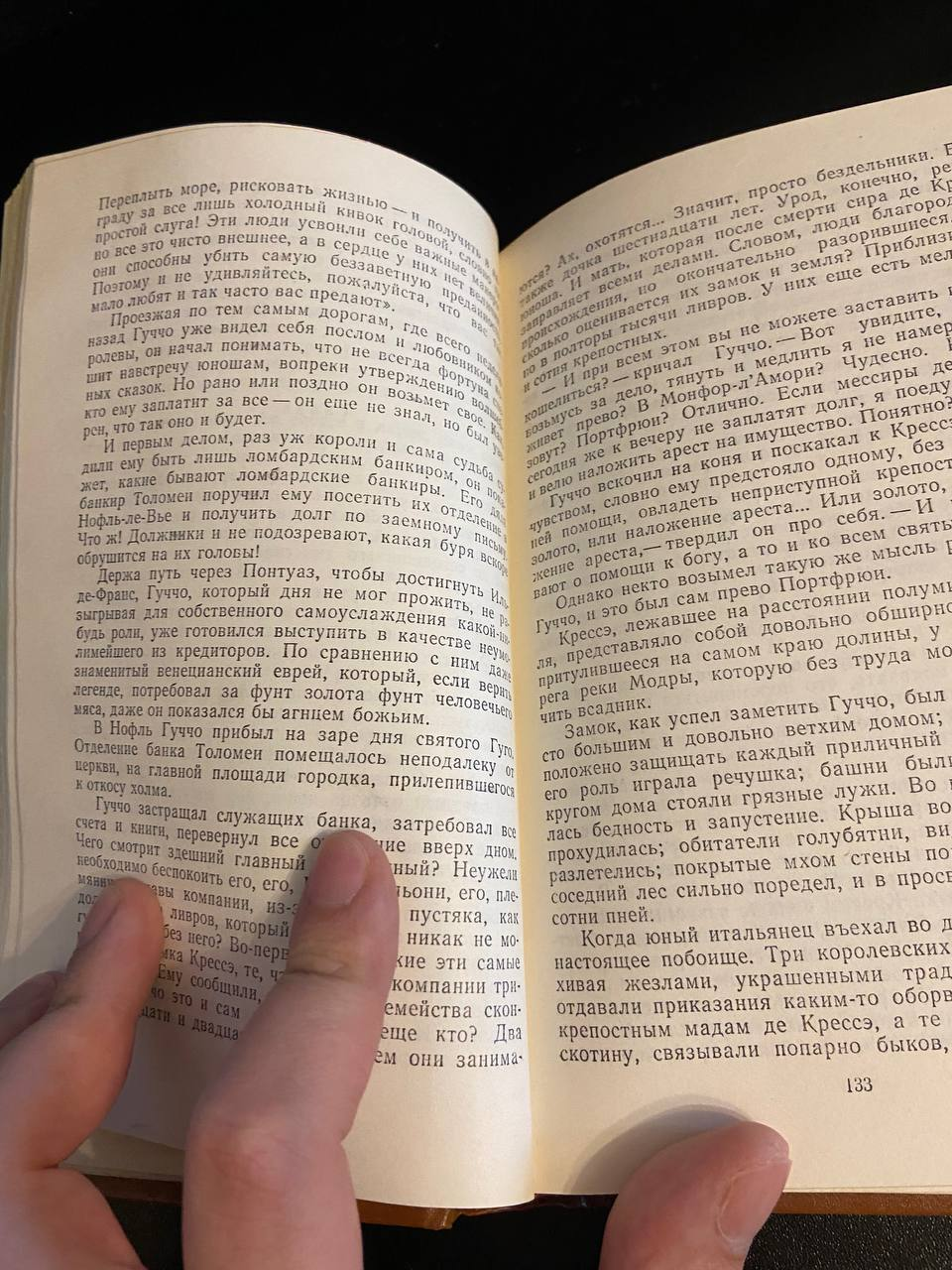 Отдам книжки. Бумажные! UPD: всё забрали