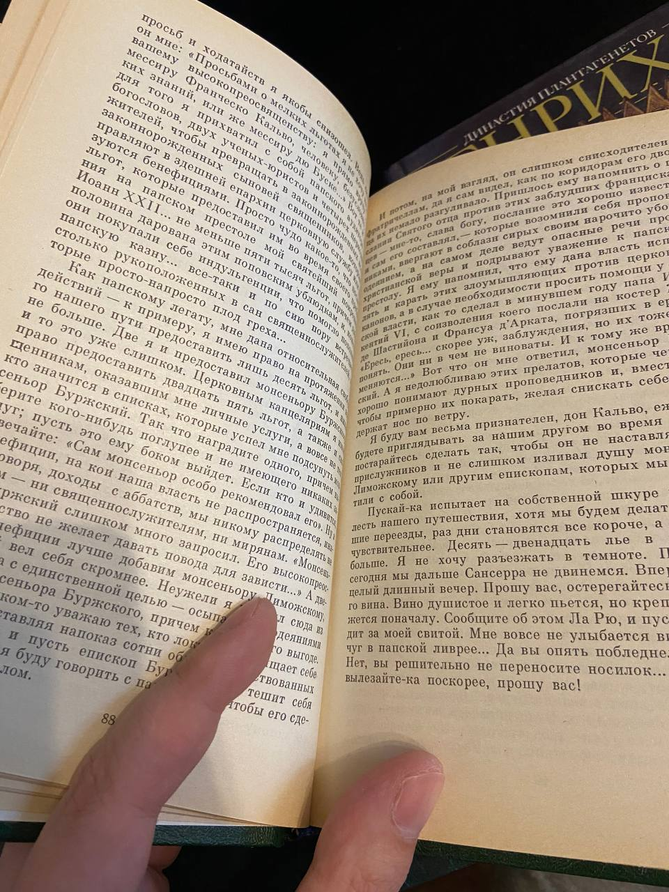 Отдам книжки. Бумажные! UPD: всё забрали