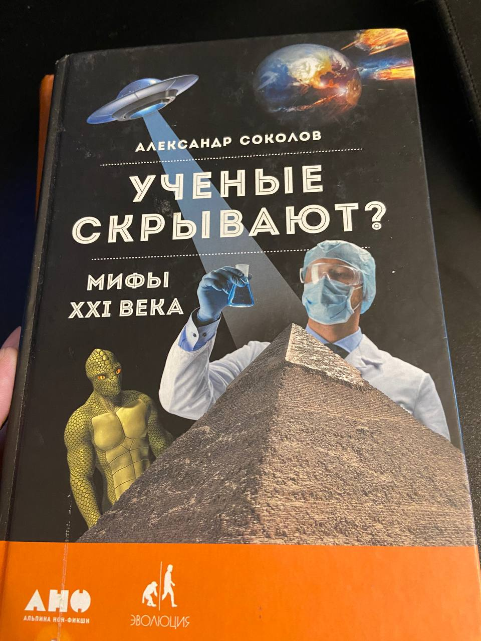 Отдам книжки. Бумажные! UPD: всё забрали