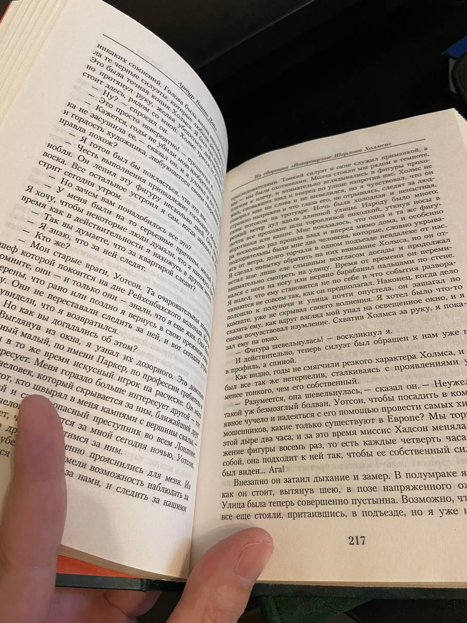 Отдам книжки. Бумажные! UPD: всё забрали