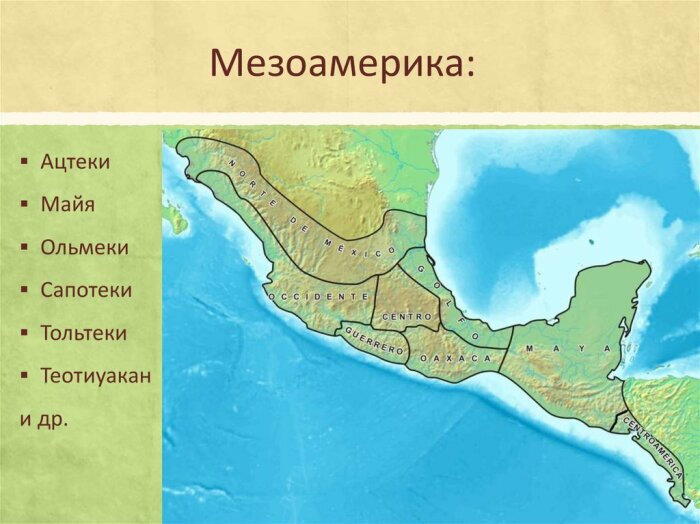 Угадайка по естественным наукам. #22