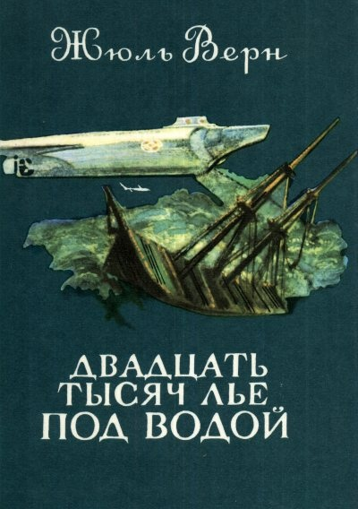 Владимир Сурдин: как влюбляются в звёзды