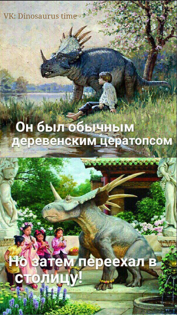 Когда зазнался