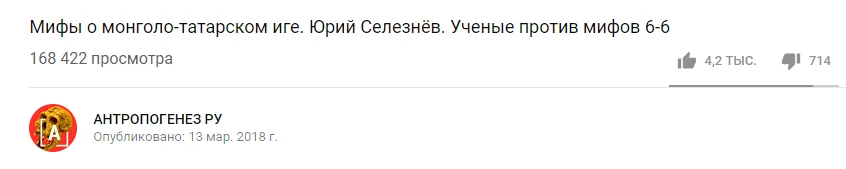 Георгий Соколов о форуме "Учёные против мифов"