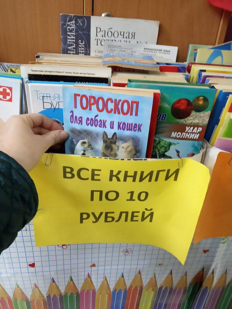 Такие дела
