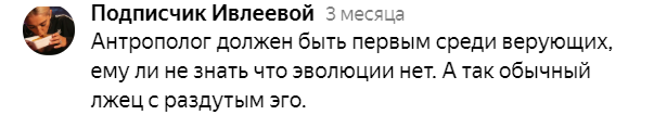 Дизлайк, отписка! Станислав Дробышевский