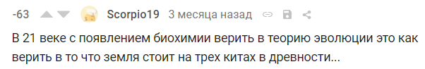 Дизлайк, отписка! Станислав Дробышевский