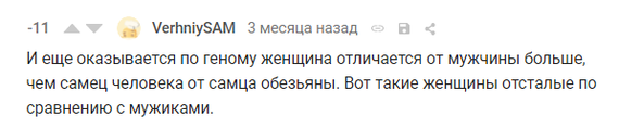 Дизлайк, отписка! Станислав Дробышевский