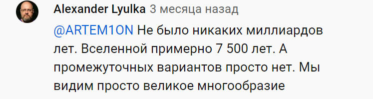 Дизлайк, отписка! Станислав Дробышевский