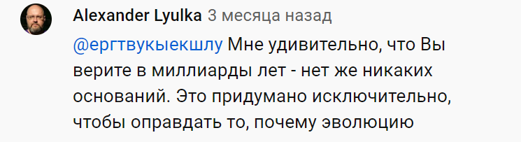 Дизлайк, отписка! Станислав Дробышевский