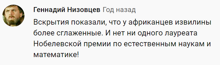 Дизлайк, отписка! Станислав Дробышевский