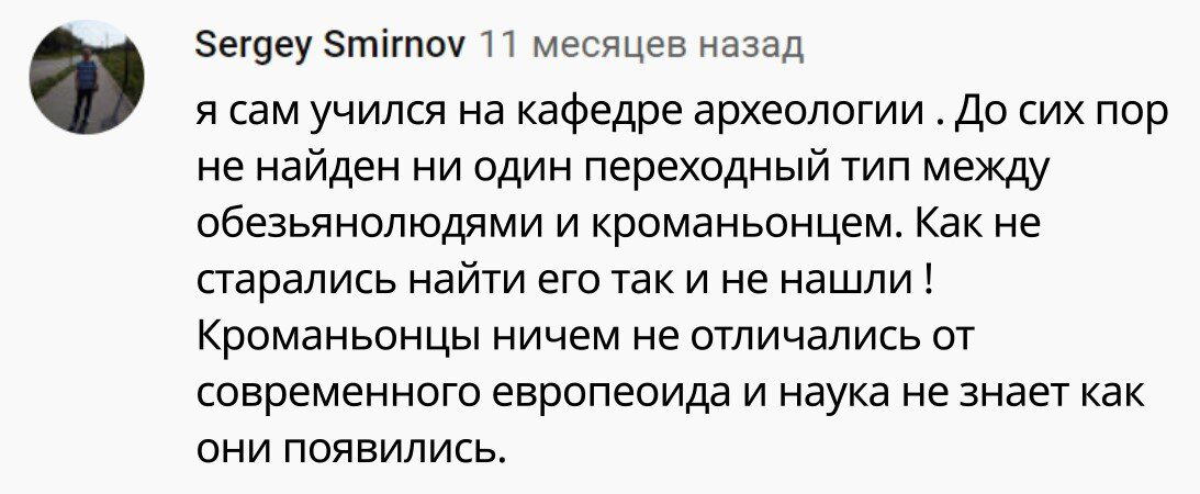 Дизлайк, отписка! Станислав Дробышевский