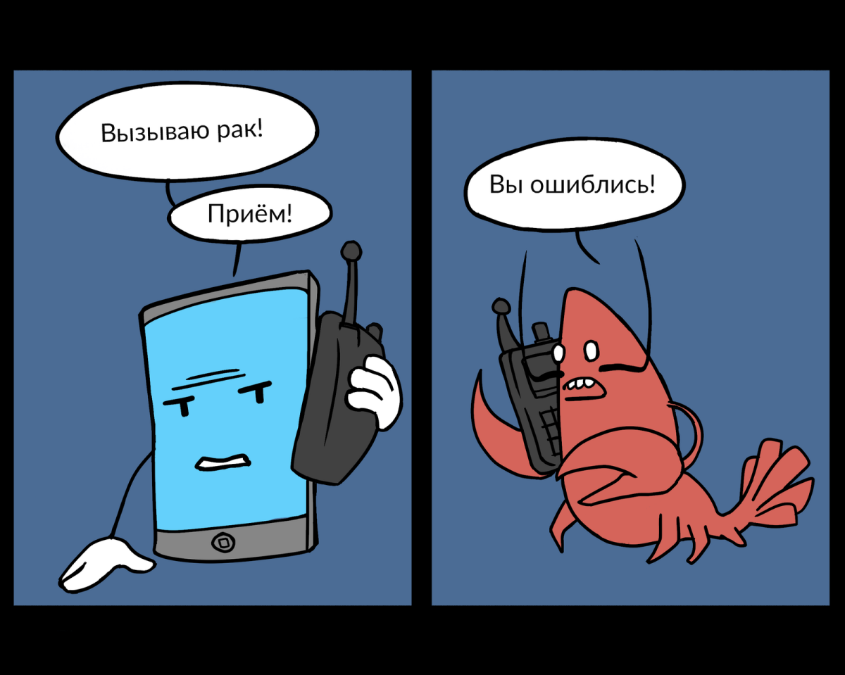 Телефоны и радиовышки вызывают рак мозга?
