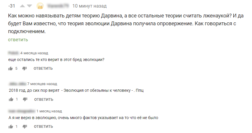Самые глупые мифы
