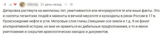 Самые глупые мифы