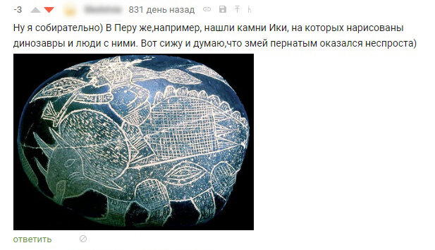 Самые глупые мифы